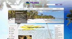 Desktop Screenshot of palmastour.ru